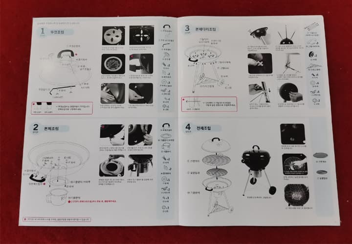 Custom BBQ grill installation manual with exploded diagrams and multilingual instructions